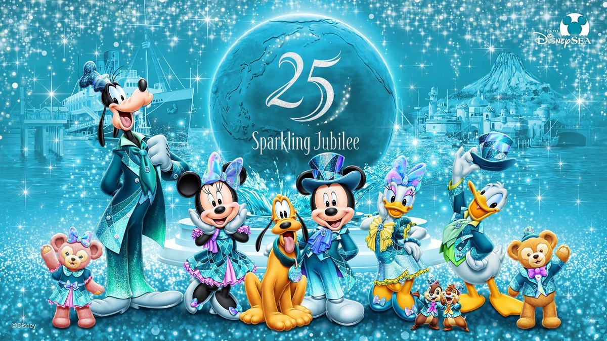東京ディズニーシーで開園25周年記念イベント「スパークリング