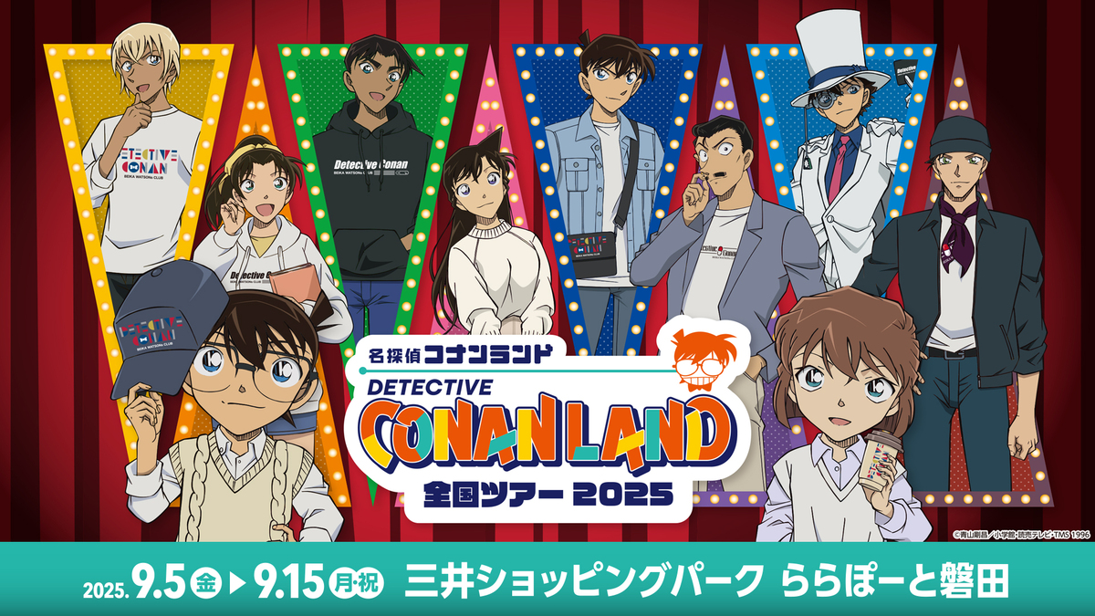 large.jpg?1756348755