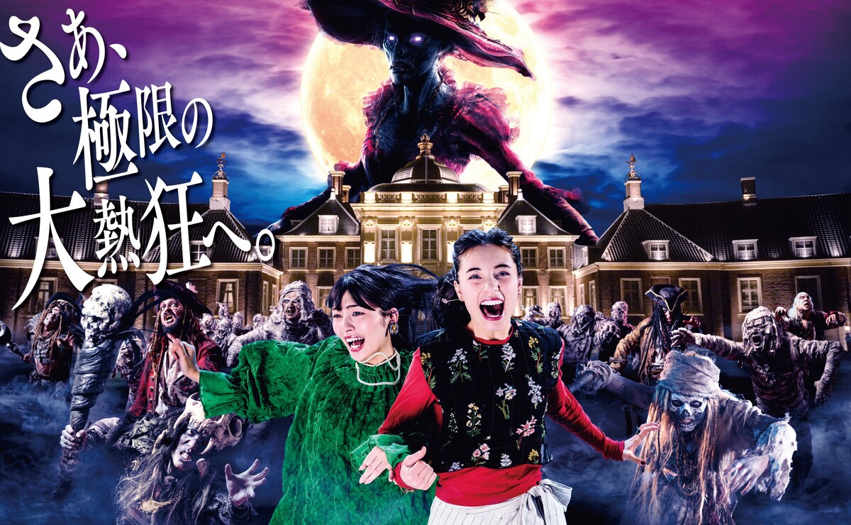 ハウステンボスで1カ月限定ハロウィンイベント ミッフィーのパレード