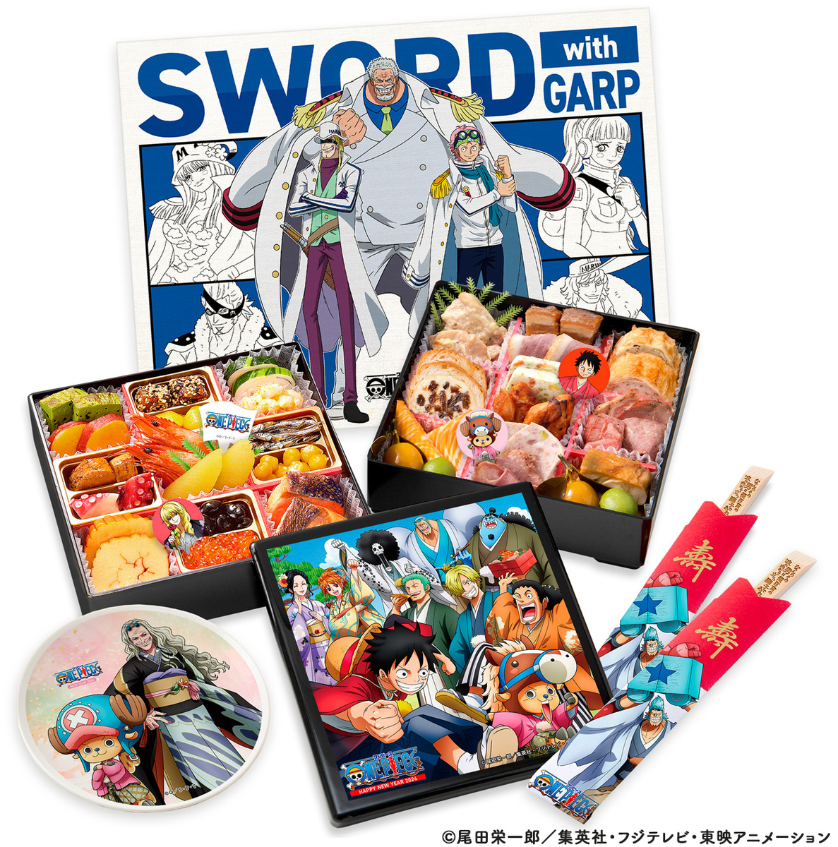 【本日のみ/今季/完売/2024年〜2025年冬/定価20680円】ワンピース ワンピースおせち2025」9/1(日)情報公開！ オンラインショップで予約