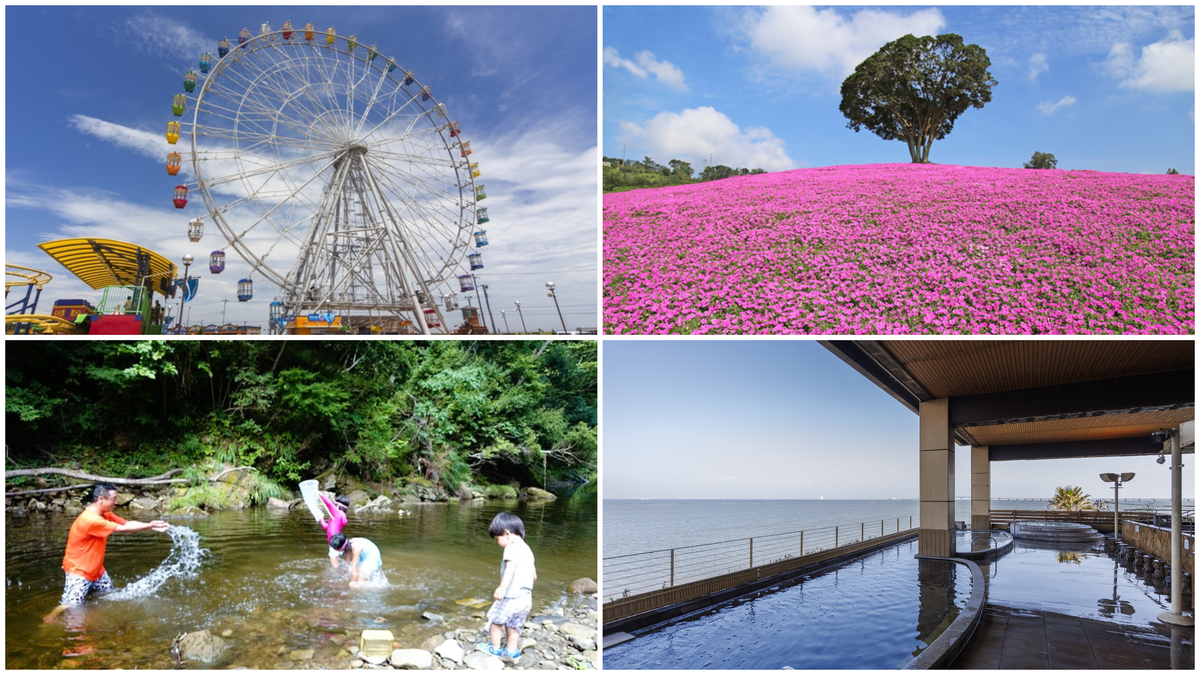 木更津周辺】9月6日・7日の今週末のおでかけにもおすすめ！人気スポットランキング | いこーよニュース