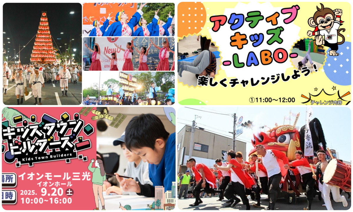 配達相談　ガチャコップ4台　九州長崎佐賀福岡山口熊本大分イベントガチャガチャ本体 large.jpg?1758100797