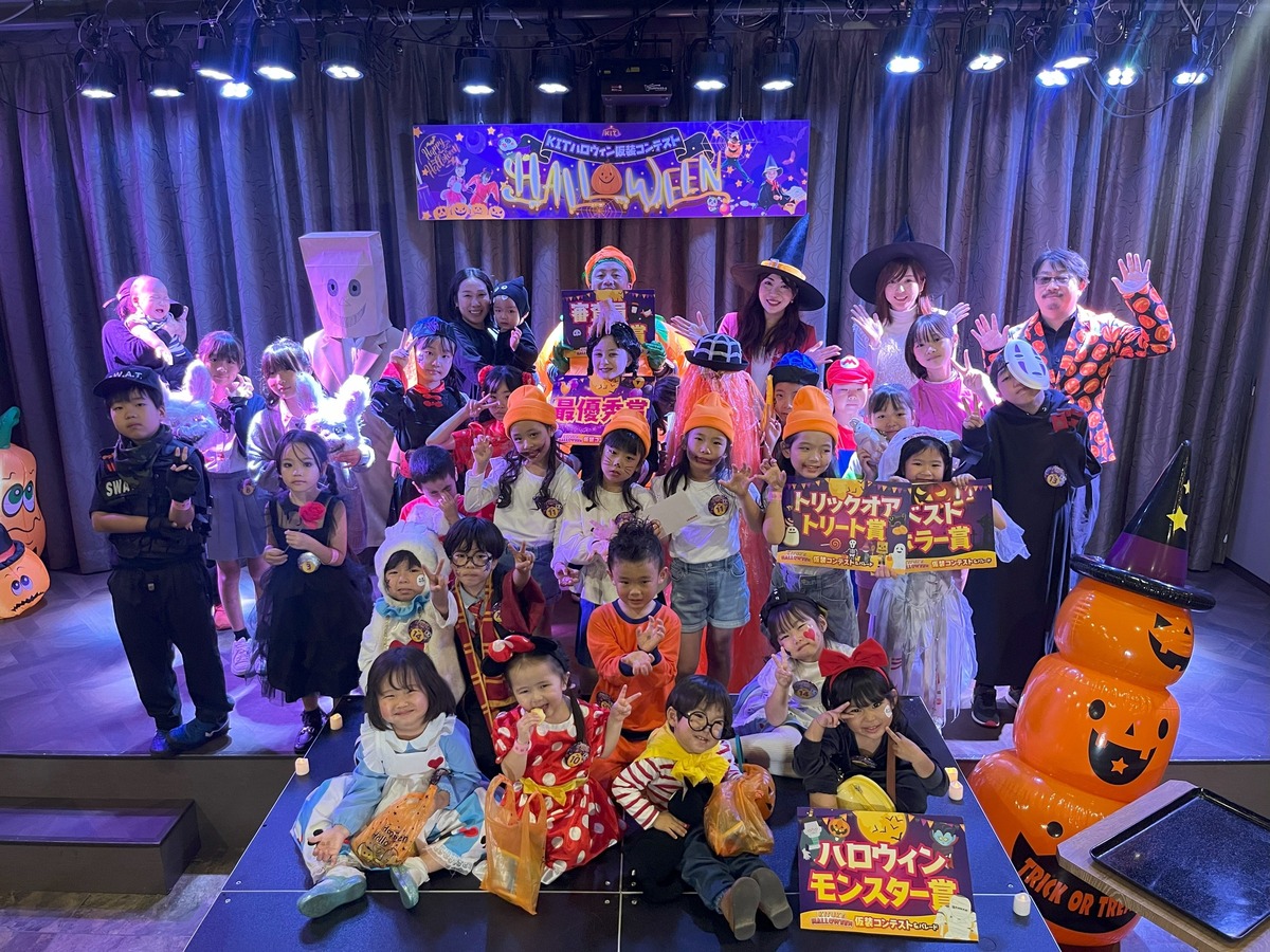 愛媛県松山市のキスケKITでハロウィンイベント開催 仮装コンテストやお