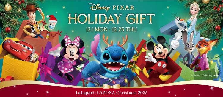 ディズニー×ピクサーのXmasイベントが全国ららぽーと＆ラゾーナ川崎