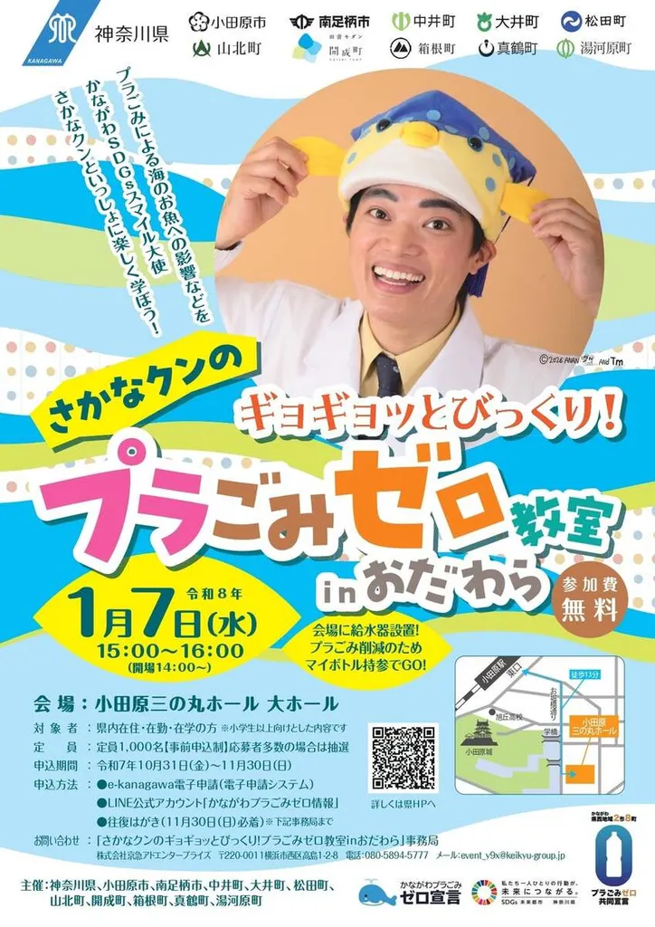 サービスごころが会社をグングン伸ばす large.jpg?1762913782