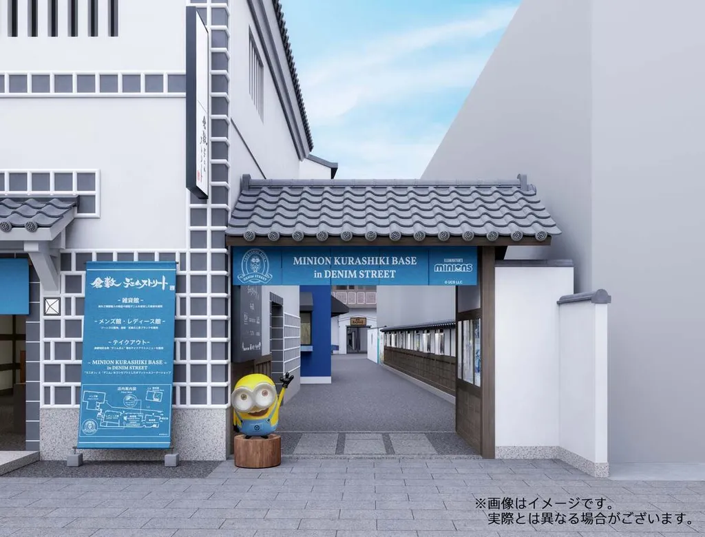岡山県倉敷市の美観地区にミニオンとデニムのコラボショップがOPEN 