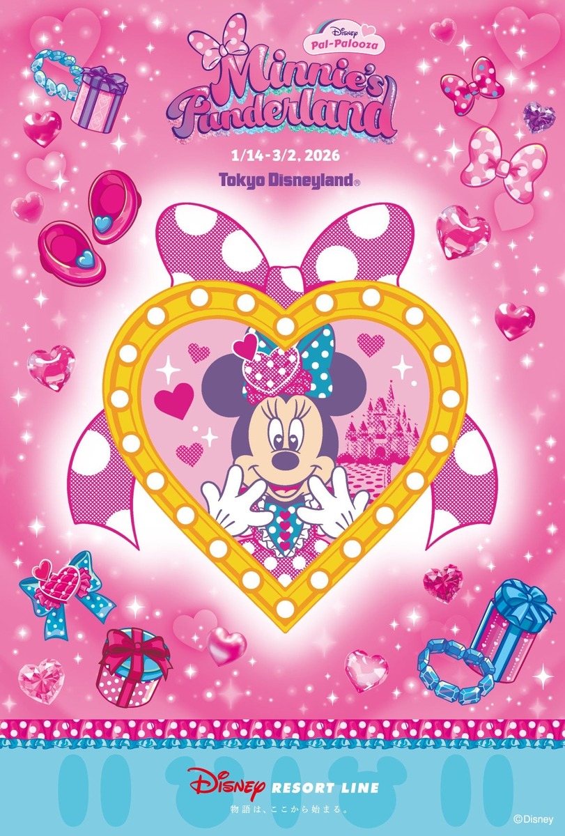 ディズニーリゾートラインでスタンプラリー開催 ミニーマウスの