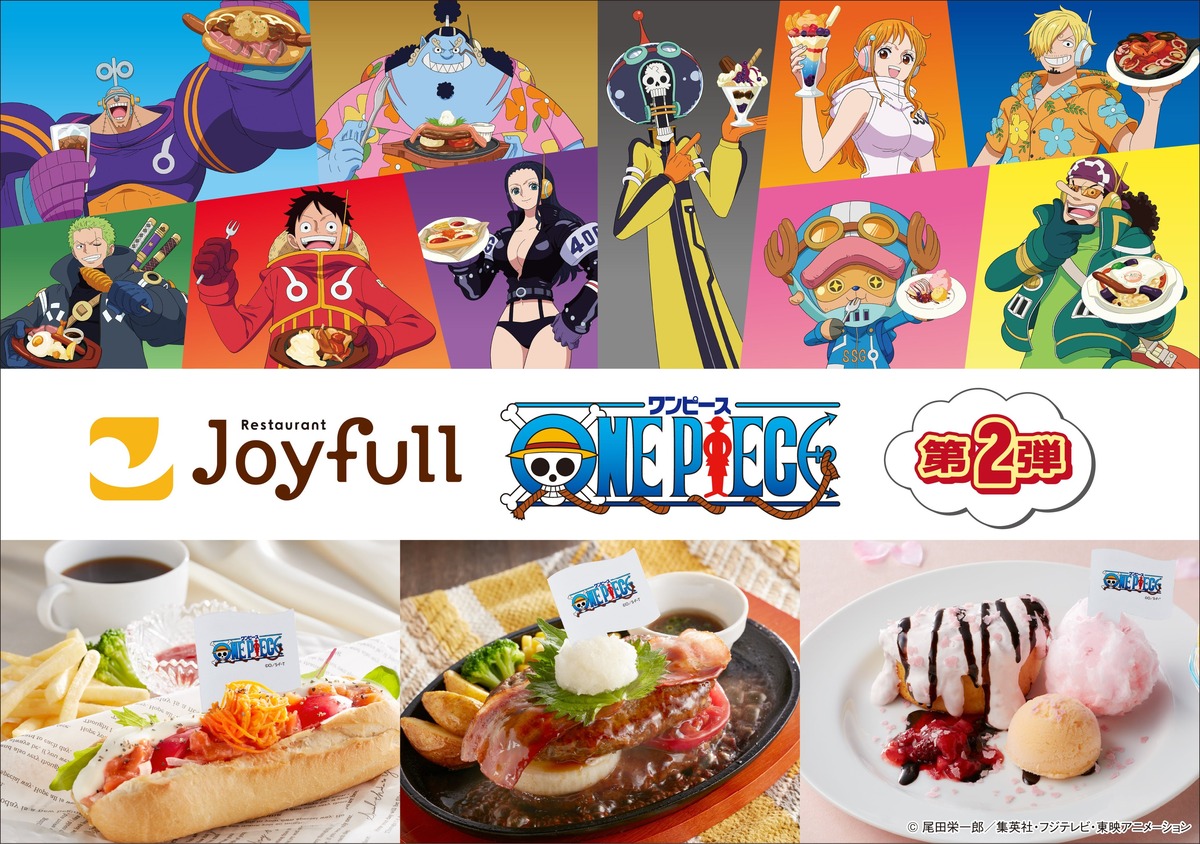 【年末年始限定】ワンピース グッズ まとめ ② ワンピース」着物姿の麦わらの一味が描かれた重箱入り！2026年版の