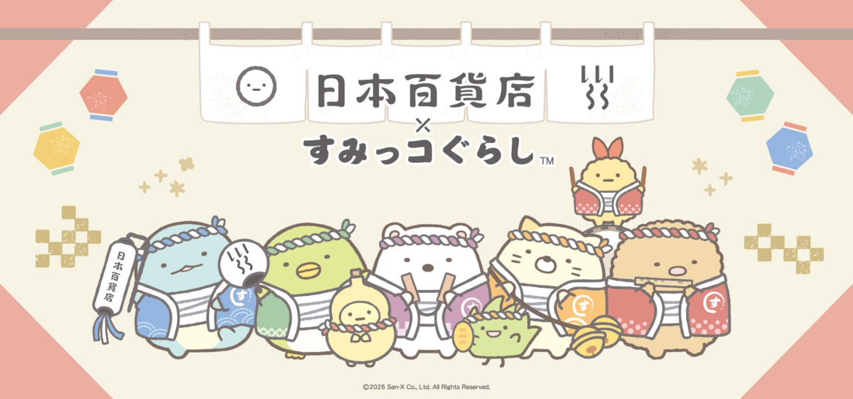 large.png?1766630634