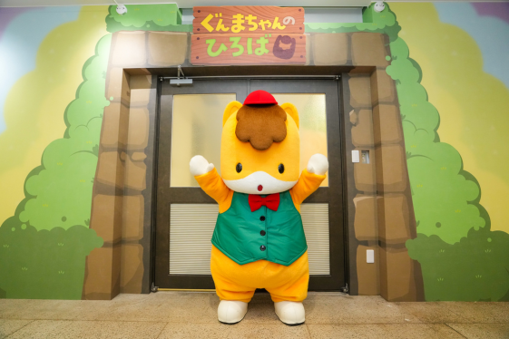 ぐんまちゃんに毎週会える♪県庁に入場無料ひろば誕生 新曲披露や