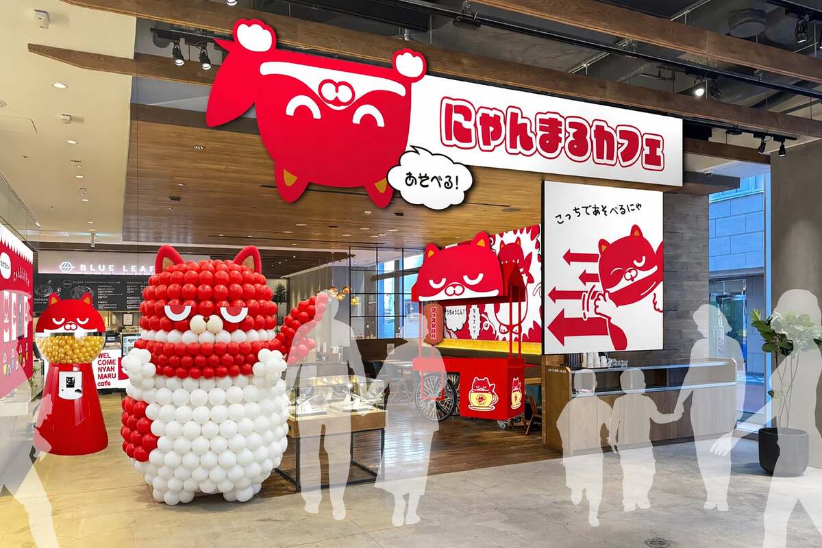 巨大にゃんまるにハグ！仙台に5日間限定の「あそべるカフェ」が