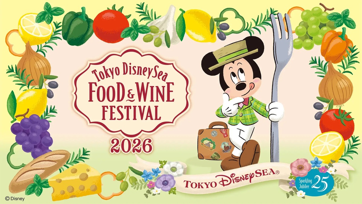 東京ディズニーシー】食で世界を巡る祭典が開催！レミーの新メニューや