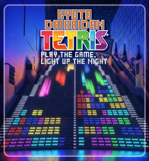 夜の大階段が巨大ゲーム機に！ 500円で遊べるテトリス体験イベントが 
