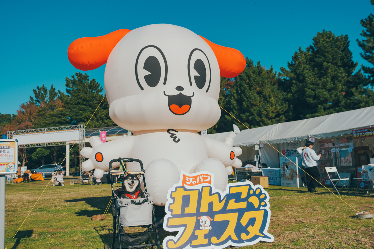 わんこ ジャパンわんこエキスポ2026 の会場「駒沢公園中央広場 @flaffy.fes PCケーブル・コネクタ