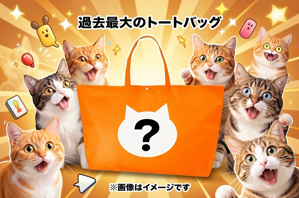 猫好きさん必見！300ブース超が浅草に集結、10周年の「にゃんだらけ