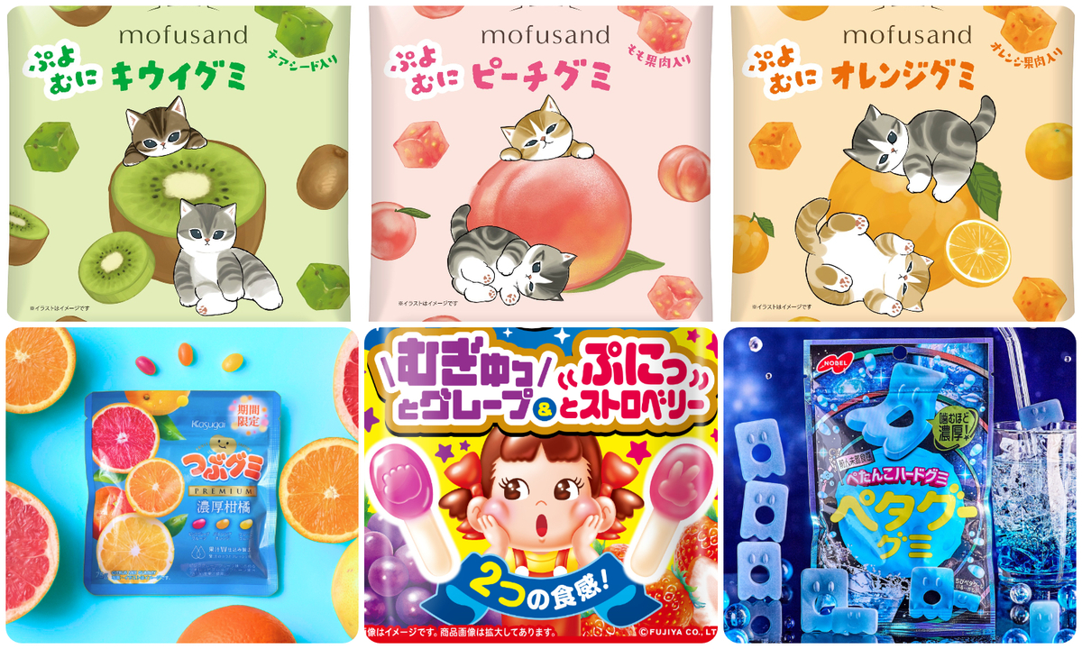クミページ ハート4Dグミ マイメロディ クロミ (60g) [賞味期限: 2026年3月10日