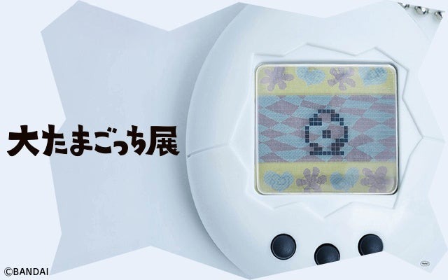 たまごっちの世界へ没入！誕生30周年を祝う「大たまごっち展」が札幌で