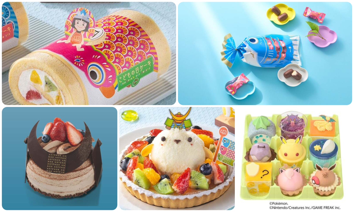 【完成品】 こどもの日 2026年最新】こどもの日スイーツ＆お菓子情報 兜をかぶったシマエナガ