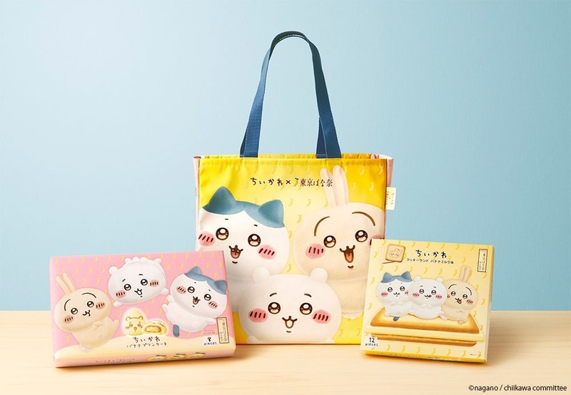 【新品未使用】ちいかわ　グッズまとめ売り　トートバッグ　収納ボックス　グラス ちいかわ×東京ばな奈の新作やバッグを満喫！ 東京駅グランスタに