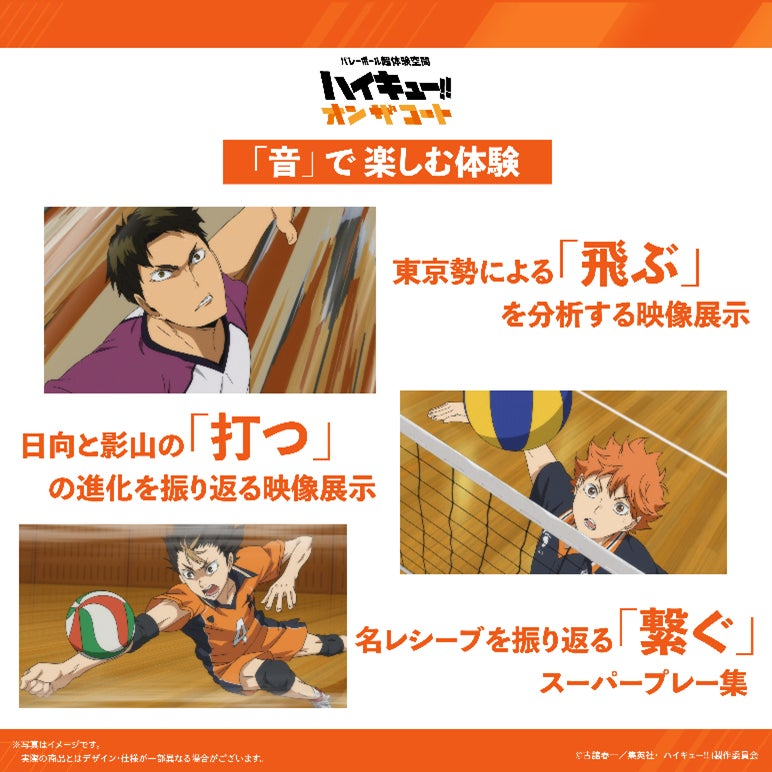 ハイキュー 及川徹 ビックタオル ハイキュー展 及川徹ビッグタオル [ハイキュー!! セカンドシーズン] | 公式