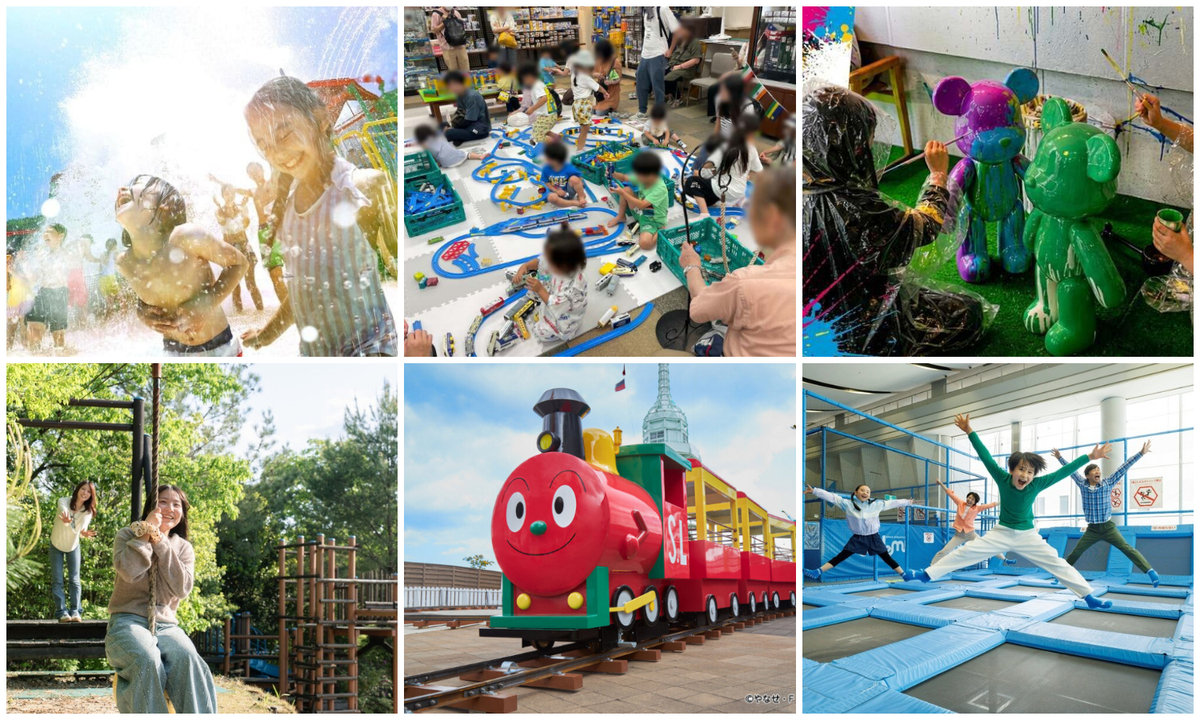 オーダーストップしてます　再開までお待ちください【生地更新】2026年度入園入学 関西】2026年6月におすすめ！親子向けおでかけ先＆イベントまとめ