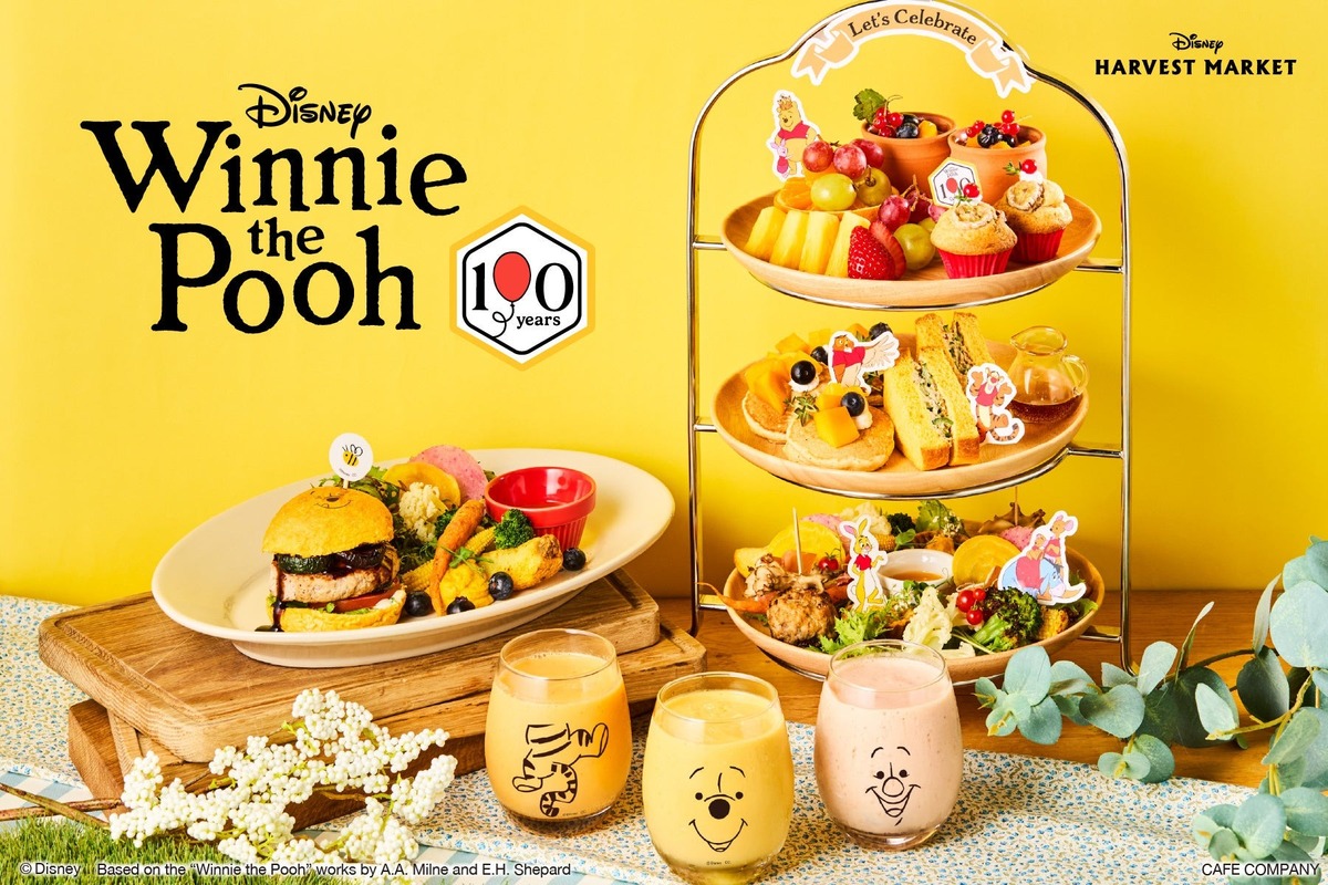 プーさん100周年アフタヌーンティーが登場！渋谷・横浜のDisney