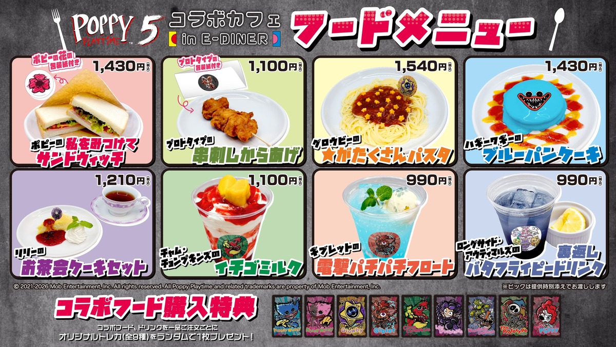 人気ゲームの世界を体験！ 「ポピープレイタイム」コラボカフェが池袋