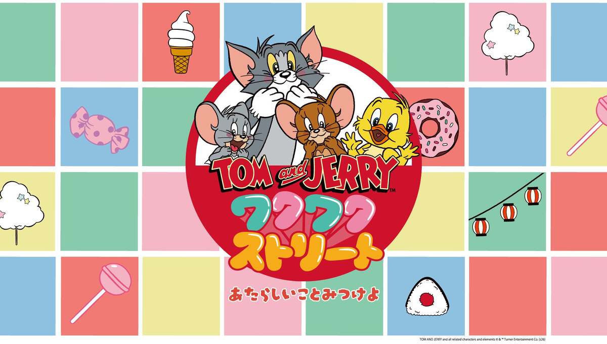 入場無料でトムとジェリーに会える＆撮影も 限定グッズ200種以上が西武