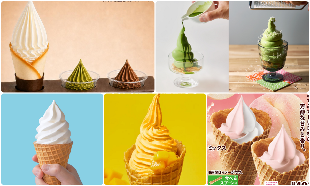 No.261  猫とソフトクリーム あの高級ソフトが無料!? 7月3日「ソフトクリームの日」神イベント