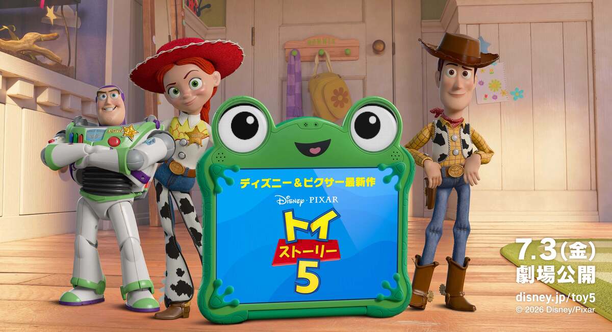 ウッディの巨大おもちゃパッケージも！天神でトイ・ストーリー5タイ