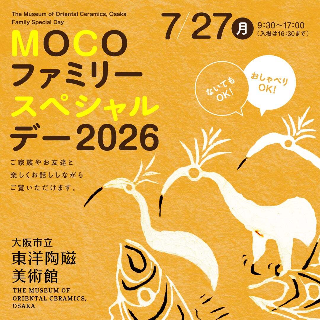 12月16日まで限定掲載　レア本　おもちゃ博物館　全24巻 全巻　匿名発送 赤ちゃん連れも安心！おしゃべりOK・泣いてもOKの美術館デーが大阪で