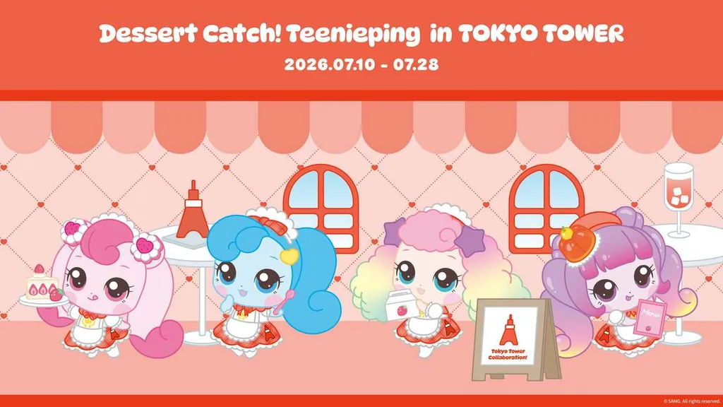 ティニピンのパフェ＆グリーティングが東京タワーで！日本初披露の新作