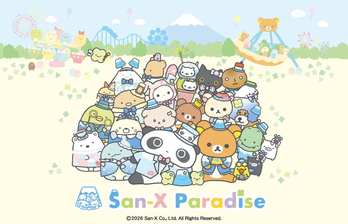 すみっコ＆リラックマの新エリアが富士急ハイランドに8月誕生