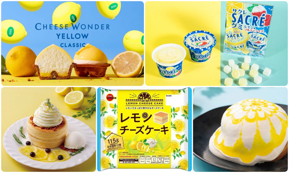 2026最新】猛暑を乗り切る爽快レモンスイーツ｜コンビニ・人気カフェ