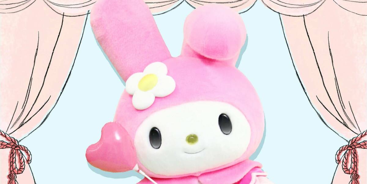 ピューロランド、マイメロディ誕生イベントで118人無料招待