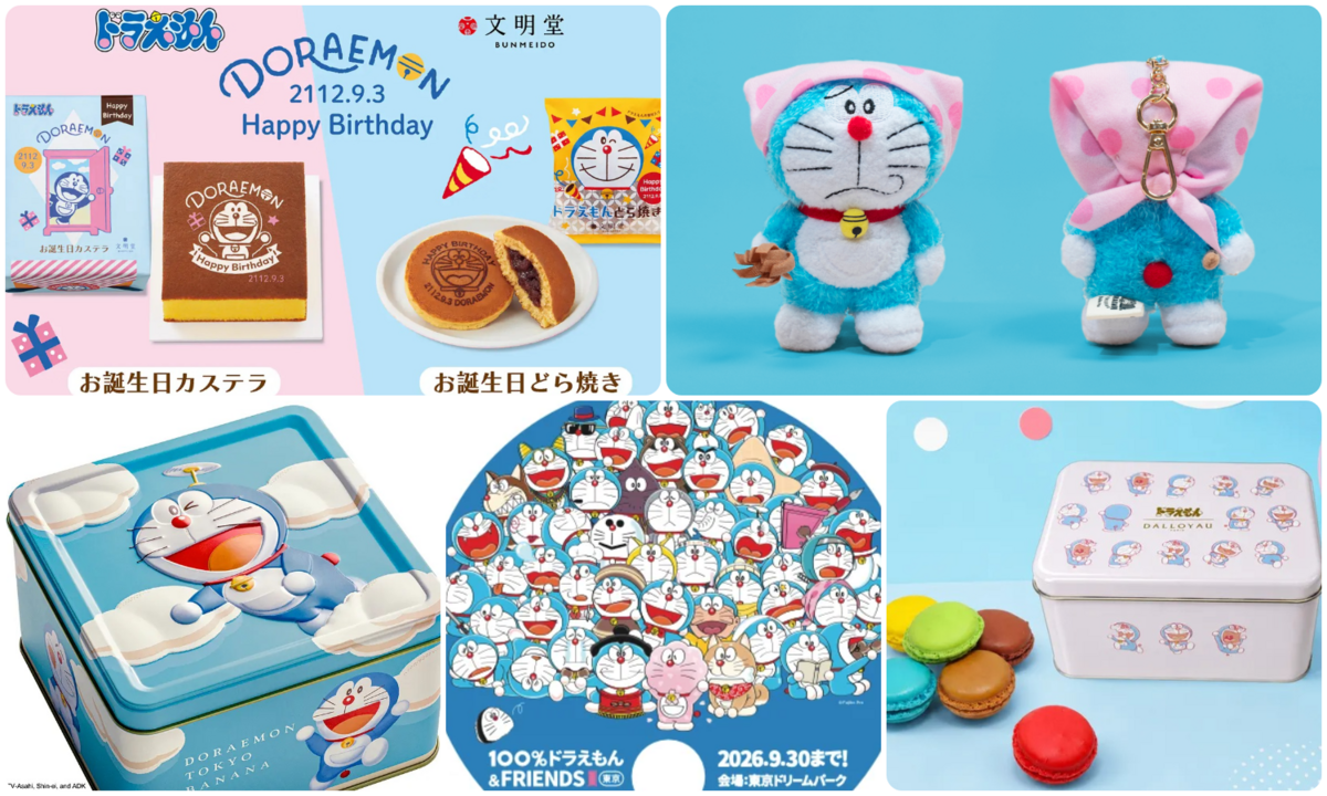 2026最新】ドラえもん限定スイーツ＆夏休みイベント｜かわいい限定缶