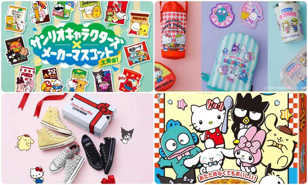 匿名配送】サンリオグッズまとめ売り サンリオキャラクターグッズ