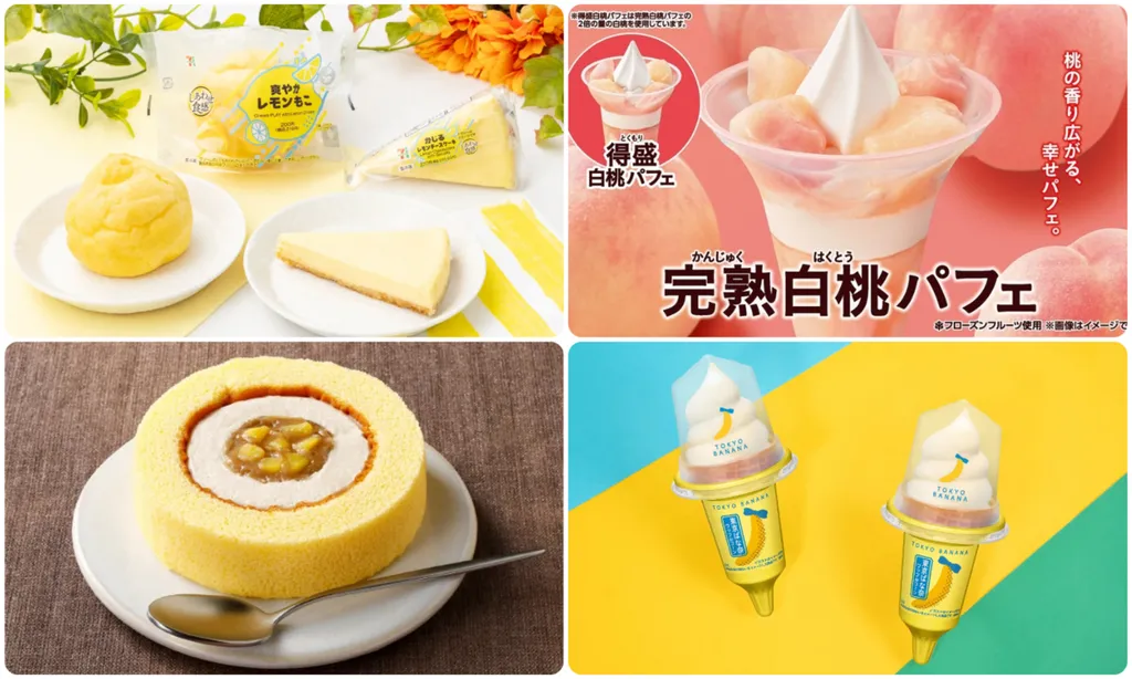 2026年8月コンビニ新作グルメが豪華すぎ！セブン「レモンもこ