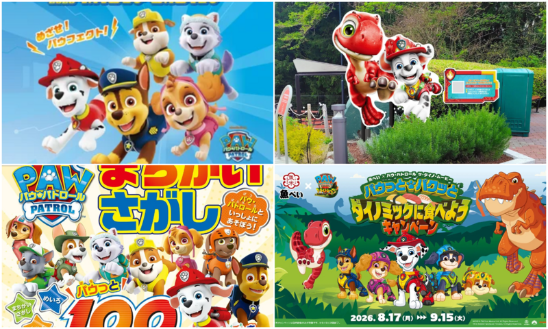 映画『パウ・パトロール』公開でファミリー向けコラボが多業種で展開、外食も限定メニューで集客