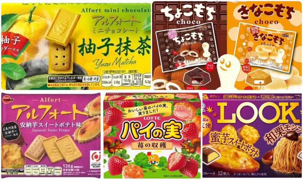 2026秋】アルフォート初の柚子抹茶&苺のパイの実も！絶対食べたい最新