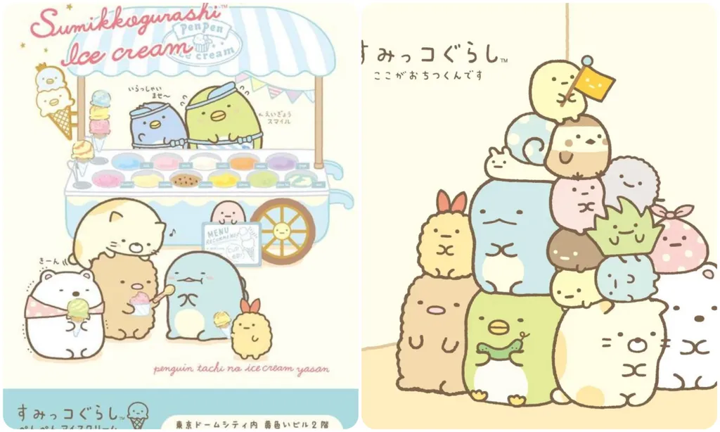 終了間近イベントも！2026夏秋の「すみっコぐらし」おでかけスポット