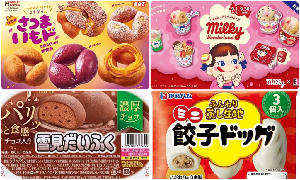 ミスド「さつまいもド」＆サーティワン×ミルキーコラボ復活｜2026年9月