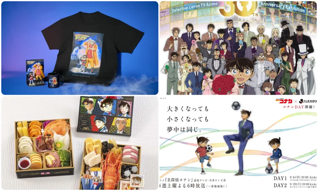 アニメ30周年！名探偵コナン最新コラボ10選｜9.19国立競技場＆郵便