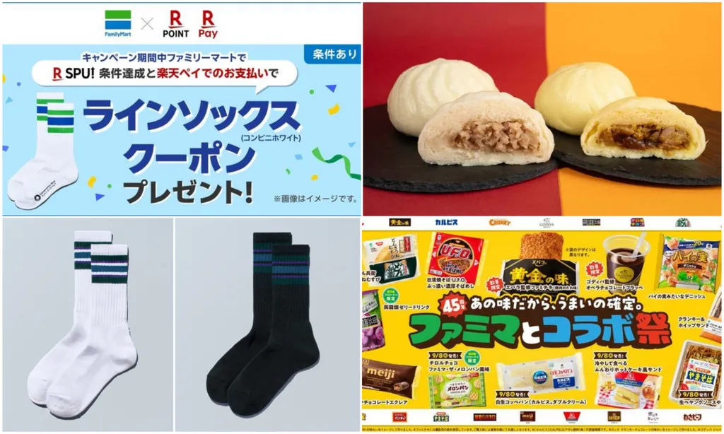 ファミマ】9月前半の注目商品&企画9選｜新ウェア＆ご当地ライン