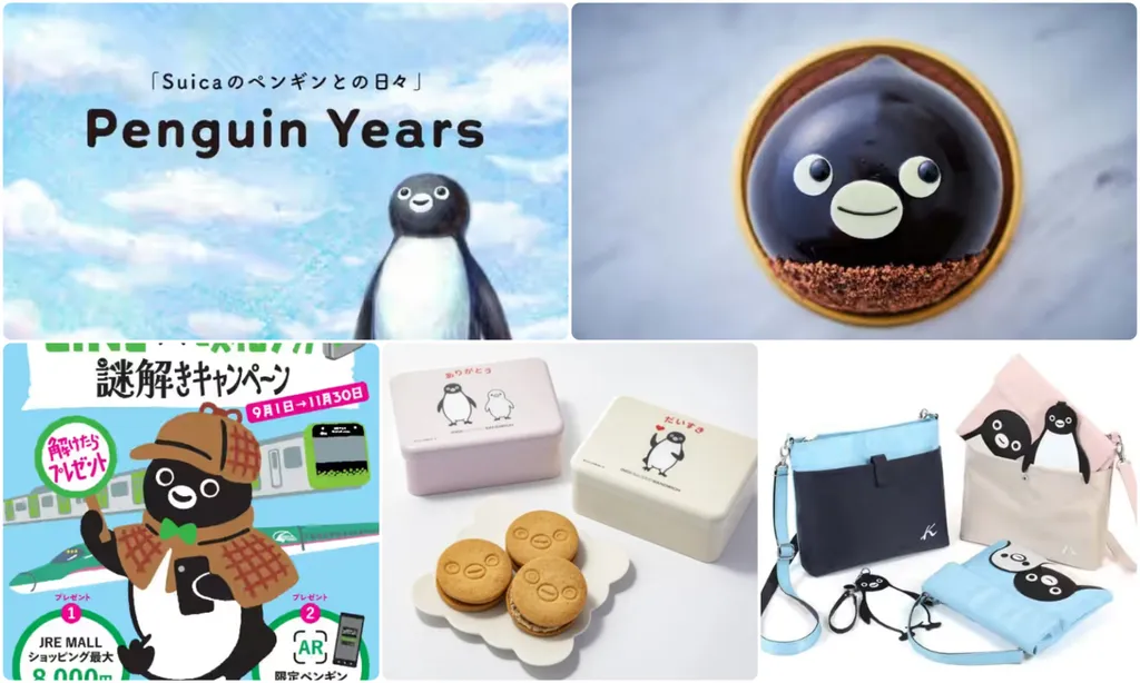 Suicaのペンギン ミニ冷温庫＆グラスセット 2006年キャンペーン当選品 Suicaのペンギン卒業はいつ？卒業前イベント＆おすすめ限定スイーツ