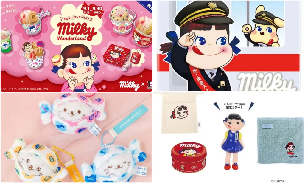 ミルキー75周年】ペコちゃんコラボ6選！サーティワン・サンリオ