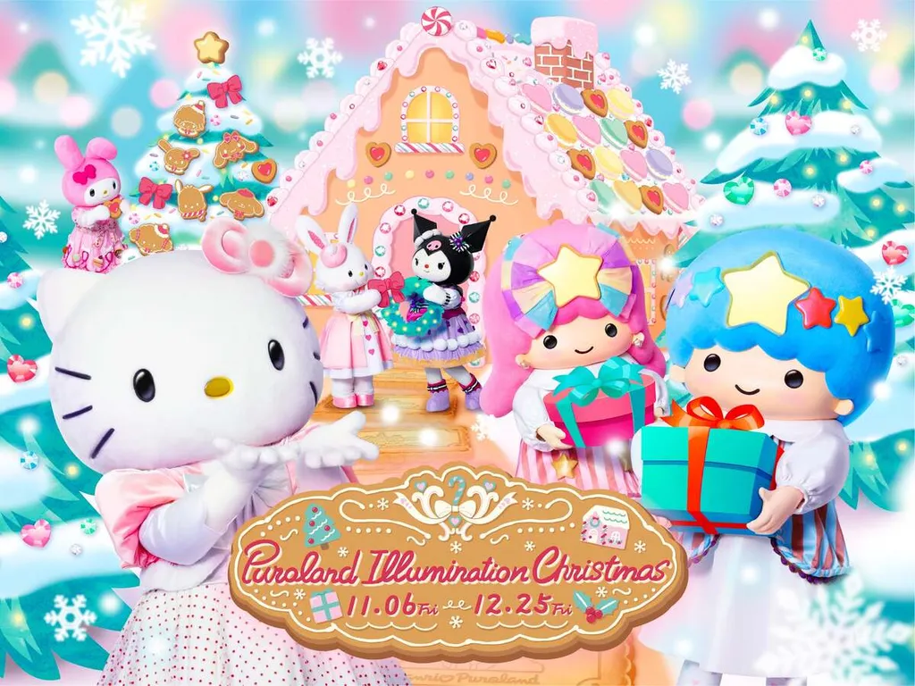 キティたちとサンタのおてつだい！ピューロランドで「くまのがっこう
