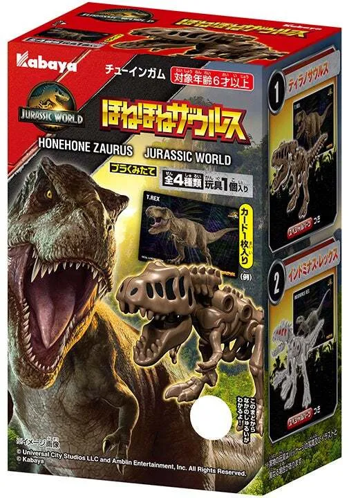 ほねほねザウルス×ジュラシック・ワールド！恐竜の骨格を組み立てる